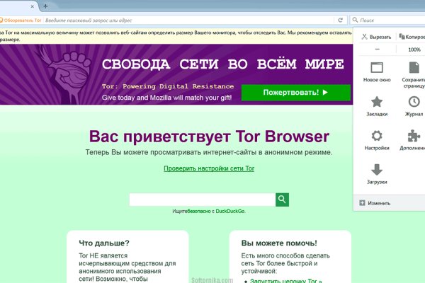 Mega darknet market ссылка megazerkalo