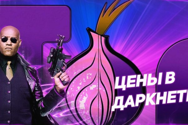 Mega sb зеркало onion